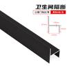 12cm Cartão Bordo Borda da Porta Divisória de Banheiro Painel de Porta Instalação Liga de Alumínio Cor de Aço H-Shaped Batente de Porta Tira Atacado