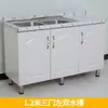 Gabinete Estufa Fregadero Gabinete Cocina Económico Acero Inoxidable Gabinete Lavar Platos Casa de Alquiler Simple Pequeño Gabinete