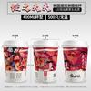 Vaso de papel desechable para té retro, leche, té, marea nacional, 700 ml, con tapa, comercial, antiescaldaduras, espesado, para bebidas calientes, logotipo