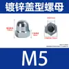 Gb923 Tuerca de Capucha Integrada Galvanizada Acero al Carbono Hexagonal Capucha Tuerca Integrada Tuerca Decorativa Capucha M6M8