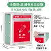 Contenedor de Reciclaje de Baterías Usadas para Clasificación de Baterías Usadas, Interior/Exterior, con Cerradura, Montaje en Pared, para Recolección y Reciclaje de Residuos Peligrosos