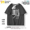 Camiseta Clássicos da Montanha e do Mar Estrangeiros Roupas Infantis Tongtong Tong Tong Homem Palito de Madeira Manga Curta Tubarão Abstrato Excêntrico Camiseta Tungtung