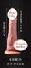 Encantador espacio de amor tendón explosión raíz de dragón dildo pene vibración masturbación femenina juguetes sexuales para adultos venta al por mayor generación