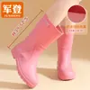 Botas de Lluvia de Media Pantorrilla de Moda para Adultos, Botas de Lluvia para Mujer, Nuevas Resistentes al Desgaste, Impermeables, de Terciopelo, Antideslizantes, Zapatos de Agua, Zapatos de Goma para Cocina