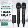 Microfone sem fio F7 totalmente metálico Desempenho Áudio Doméstico Karaoke Profissional Transmissão ao Vivo ao Ar Livre Segmento U Microfone de Mão Fashion