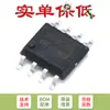 Solo chip IC de fuente de alimentación de aislamiento SMD VIPER22AR-E SOIC-8 original