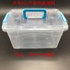 Caja de Almacenamiento Plástico Caja de Almacenamiento Extra Grande Engrosada Caja de Almacenamiento de Ropa Juguetes Caja de Acabado para Coche Hogar