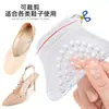 Almofadas de suporte de arco em GEL para homens e mulheres, almofada autoadesiva para fáscia plantar com partículas absorventes de choque para massagem, suporte de arco de meia-tamanho