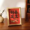 Wufu linmen decoração moldura foto casaaquecimento Deus da riqueza decoração Ano Novo entrada entrada entrada sala de estar moldura pintura decorativa