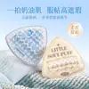 Gj-261 Polvera Triangular para Maquillaje Lilith Dream Es Naturalmente Ligera y Suave, Fácil de Usar para Principiantes, Adecuada para Uso Tanto Seco como Húmedo, Asequible para Estudiantes