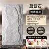 Piel de Piedra Imitación PU Fondo para Transmisión en Vivo Pared de Fondo Piedra PU Ligera Piedra Cultural Simulada Pared Exterior de Piedra Panel de Roca Tablero 3D