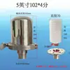 Acero Inoxidable Grado Sanitario 304 Respirador Filtro de Aire Elemento Filtrante PP Tanque de Almacenamiento de Ventilación Válvula de Respiración Superior
