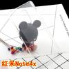 Para funda de teléfono móvil red rice note4x funda suave de silicona funda protectora transparente material para pegar taladro diy material de carcasa dura inferior