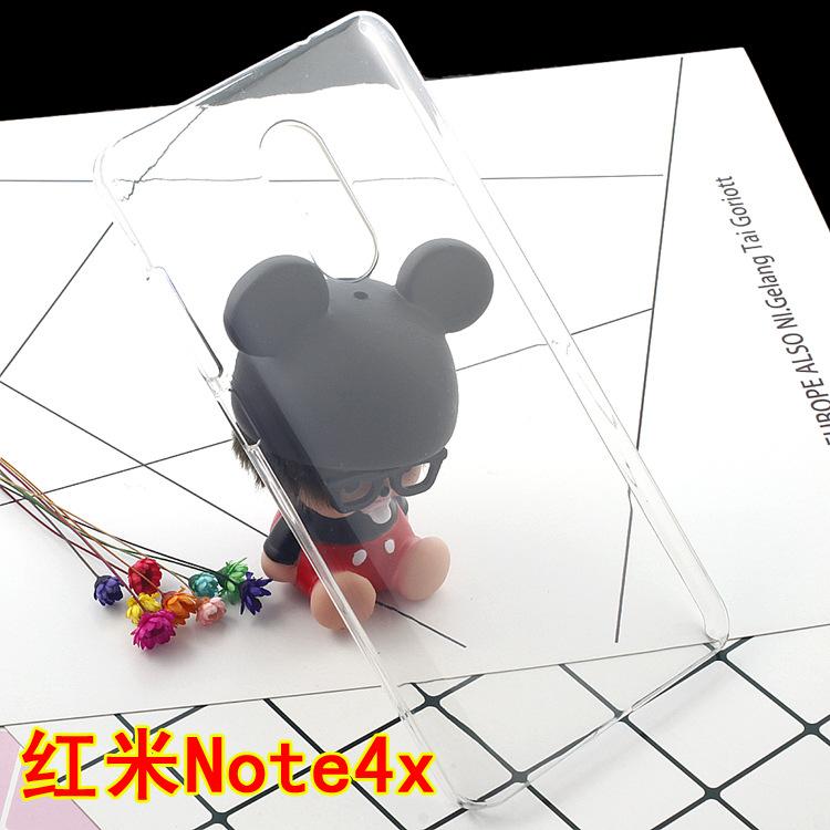 红米Note4x手机壳1
