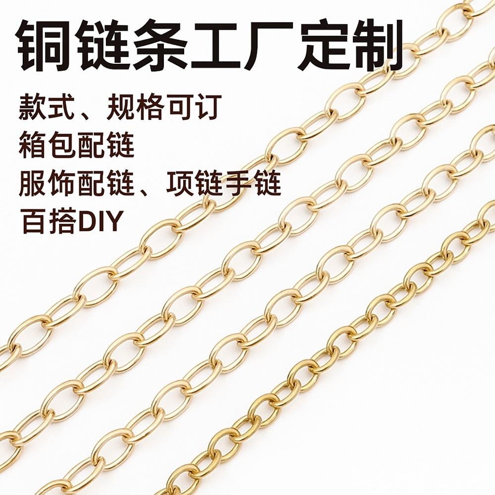ZYAL11075 和ZYAL11099十字链条 (1)