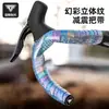 Cinta para Manillar de Bicicleta de Carretera Tosuod, Cinta para Manillar de Bicicleta, Correas Antideslizantes y Resistentes al Desgaste, Cinta para Manillar de Ciclismo