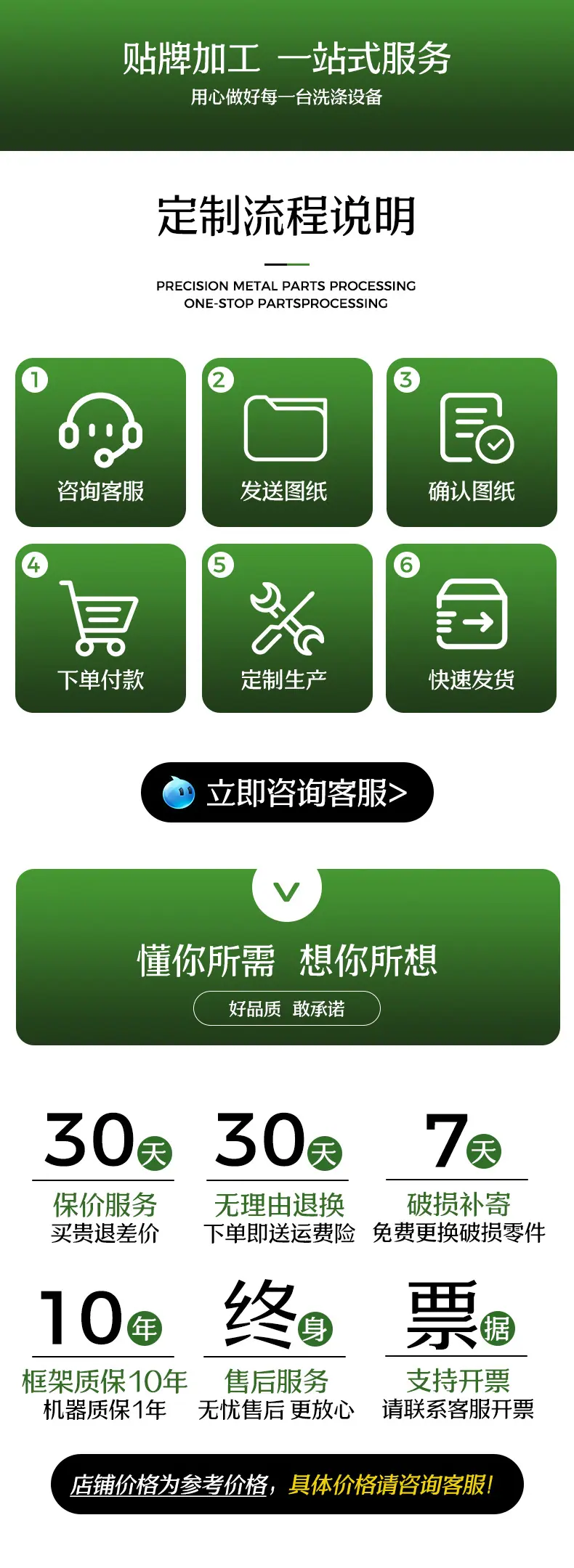 详情细化1-恢复的_05.jpg