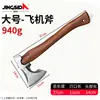 Hacha de Leñador, Hacha Forjada de Acero de Alto Manganeso para Cortar Madera, Uso en Exteriores, Corte de Huesos, Hacha para Carpintería, Hacha de Carpintero