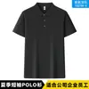 Camisa Polo de Manga Corta de Lujo para Hombre de Verano con Logo Impreso de Grupo, Camiseta de Corte Holgado de Alta Gama, Camisa Cultural de Negocios