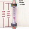 Rotámetro de Tubo de Plástico Material PPR/PPH DN15/25/32/50/65 Flotador Medidor de Flujo de Agua Líquida Resistente a Ácidos