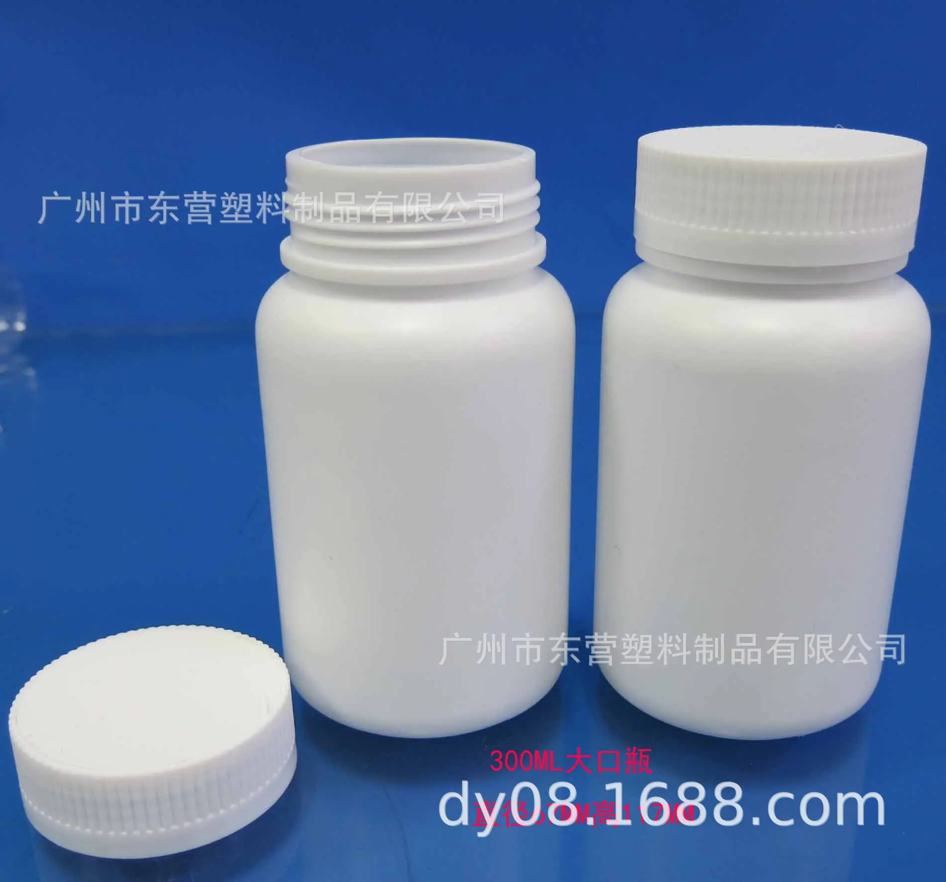 300ML大口私模瓶2