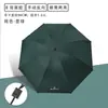 Paraguas con recubrimiento negro UV, impermeable y resistente a los rayos UV, 70% de descuento, paraguas plegable para estudiantes para uso tanto soleado como lluvioso, fabricante de paraguas de protección solar UV