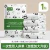 Set Desechable de Tres Piezas para Coche Cama de Tren: Sábana, Funda de edredón, Funda de almohada, Juego de viaje engrosado anti-suciedad individual para durmientes duros y blandos