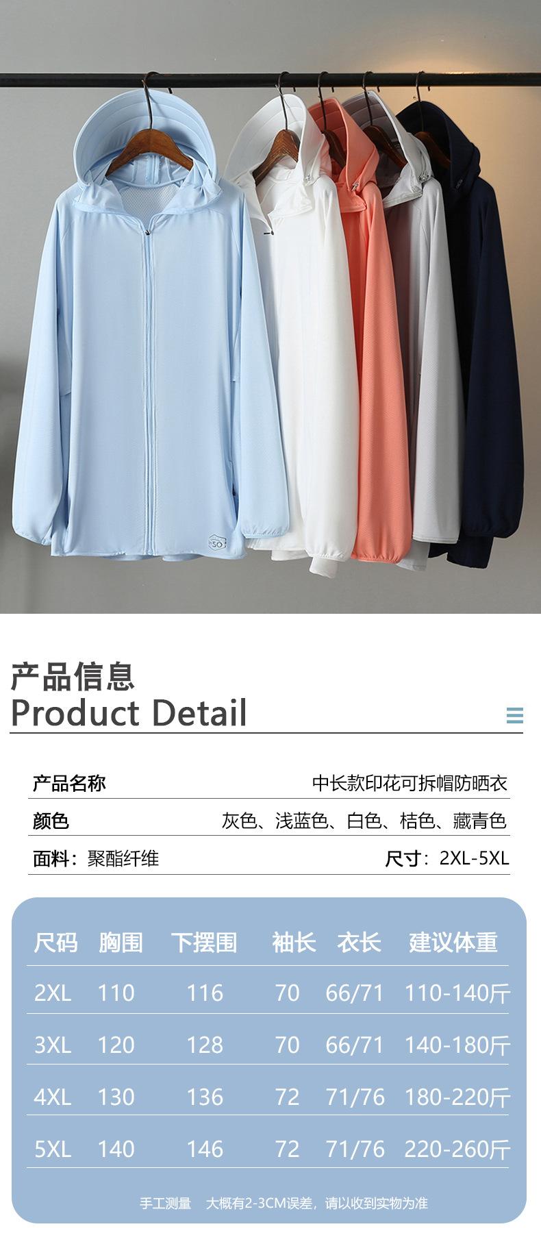 2255-尺寸.jpg