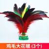 Colección de Volantes de Pluma de Pollo al por Mayor para Adultos Niños Fitness Volante de Pluma de Ganso Colorido Competencia de Escuela Primaria Volante de Flor Grande