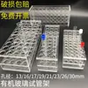 Suporte para Tubos de Ensaio de Vidro Acrílico Transparente 13/16/17/19/21/23/26mm 30 Furos/40 Furos Incluindo Fatura