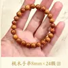 Pulsera Auténtica de Madera de Durazno Estilo Chino Retro Cuentas de Oración Jugueteable Unisex Versátil Juguete Cultural Joyería de Mano Souvenir del Año del Zodiaco Joyería de Mano