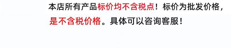 税点