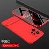 Aplicable a la funda para teléfono móvil RM-Note12 [4G] Red Mi Kaixuan escudo funda protectora para teléfono móvil color de contraste todo incluido resistente a caídas