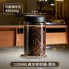 Tarro de café al vacío, a prueba de humedad, para granos de café en polvo, de grado alimenticio, sellado, para té, para almacenar frutos secos, para almacenar granos gruesos