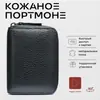 Bolsa para Tarjetas de Cepillo Antirrobo Transfronteriza, Capa Superior de Piel de Vaca, Billetera para Monedas, Portatarjetas Múltiples, Portatarjeta de Licencia de Conducir, Bolso de Mano Pequeño para Mujer