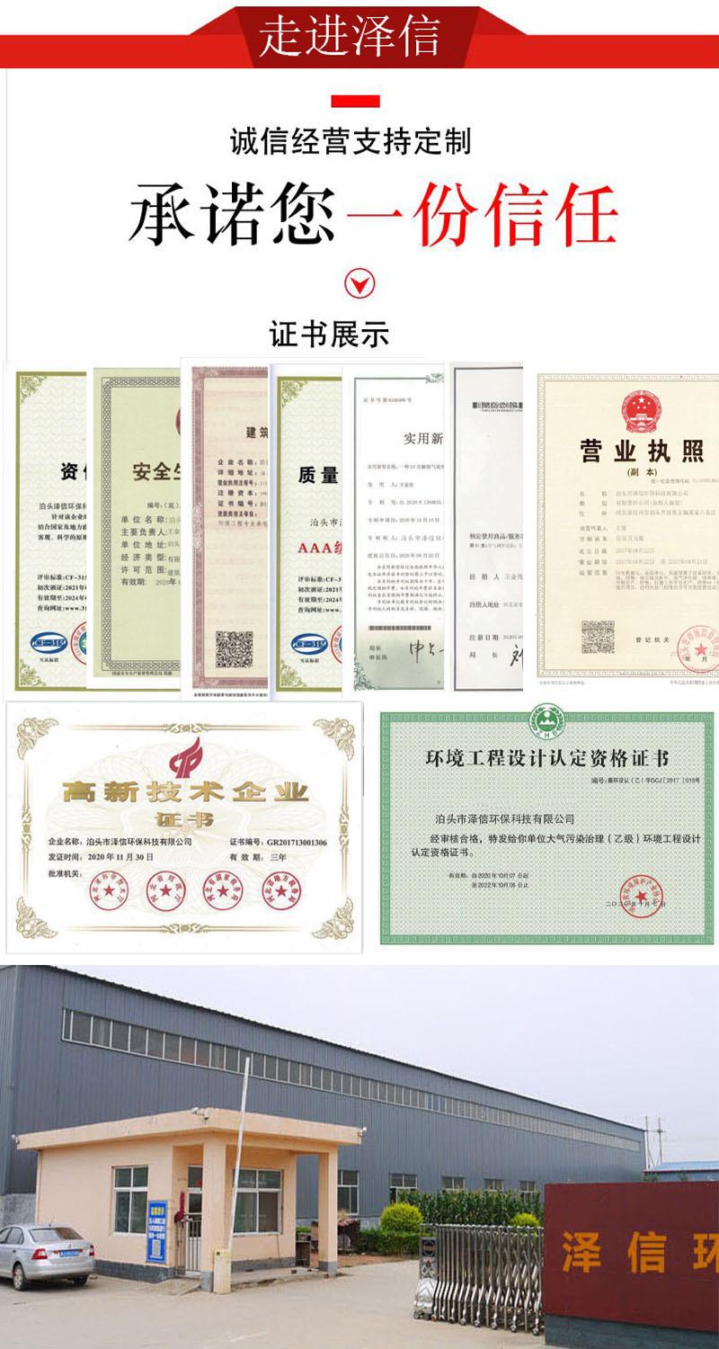 详情公用1.jpg