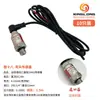 En stock sensor de bomba de agua de frecuencia variable transmisor de presión suministro de agua a presión constante 24V1MPA sensor bomba de frecuencia variable