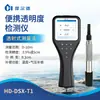 Analisador Portátil de Qualidade da Água Multiparamétrico Medidor Portátil de Qualidade da Água Multiparamétrico Detector Portátil de Qualidade da Água Multiparamétrico
