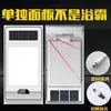 Panel de Luz de Emisión Directa LED para Calentador de Baño, Carcasa de Repuesto para Calentador de Baño Doméstico, Cubierta de Panel Universal