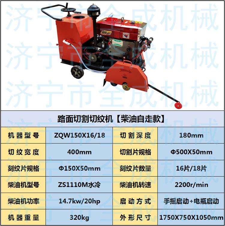 150柴油.png