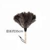 Plumero de plumas de avestruz plumero para polvo doméstico para barrer limpieza comercial plumero telescópico para molestar gatos para quitar B & r