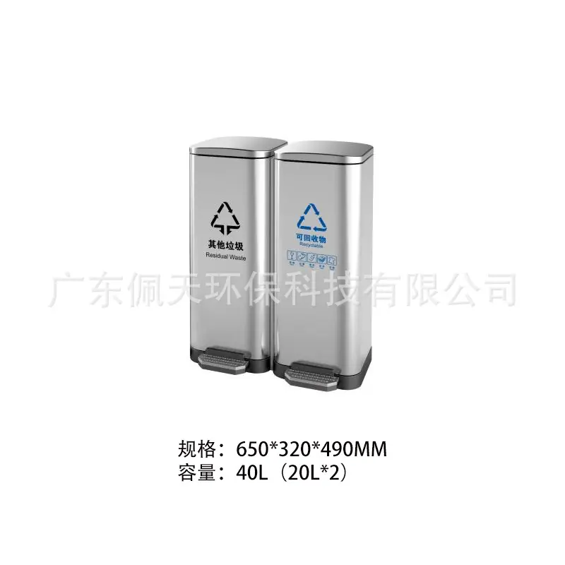 2.20L不锈钢脚踏双桶 详情