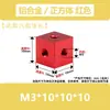 Tuerca Hexaédrica de Aleación de Aluminio Conector Hexagonal de Barra Cuadrada para Marco de Puente Robot DIY Junta Multitaladro