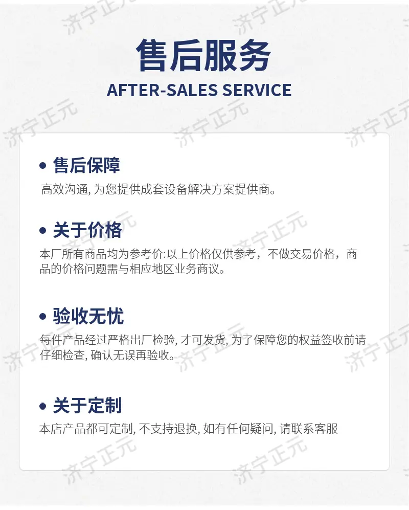 电动装岩机8