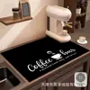 Tapete Drenante para Encimera de Cocina, Absorbente de Agua, Resistente a la Suciedad, Tapete Antideslizante, Posavasos para Cafetera Doméstica, Mantel Individual Retro Americano de Tierra de Diatomeas