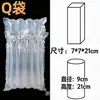 Bolsa de columna de aire en existencia, embalaje exprés a prueba de golpes, almohadilla de burbujas, amortiguador anticolisión, columna de burbujas de cerveza, venta al por mayor, material enrollado de columna inflable
