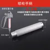 Agulha, Sede de Válvula, Conector de Cauda, Filtro e Acessórios Universais para Pistola de Pintura Airless de Alta Pressão