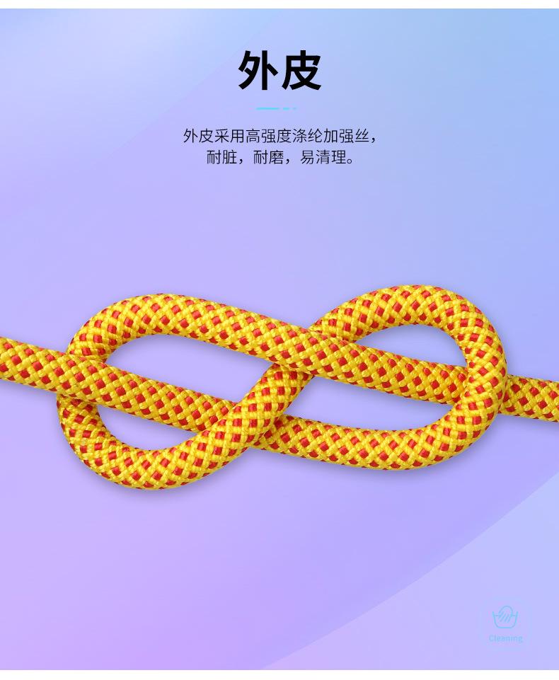 XD-S9803-速降绳阿里_11.jpg