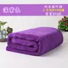 Toalha de Cama para Salão de Beleza Toalha de Banho Adulto Macia Extra Grande Espessa Secagem Rápida Sem Fiapos Doméstica Absorvente para Homens e Mulheres