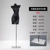 Tienda de Ropa Maniquí de Medio Cuerpo de Terciopelo para Lencería Accesorios Ropa de Mujer Exhibición en Ventana Soporte de Exhibición de Maniquí para Sujetador Push-Up